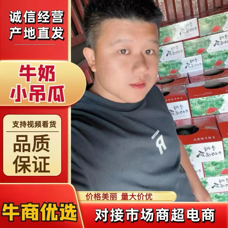 牛奶《小吊瓜》2026年陆续上市，以质论价！