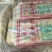 粉丝豌豆粉丝一件100把一把170克