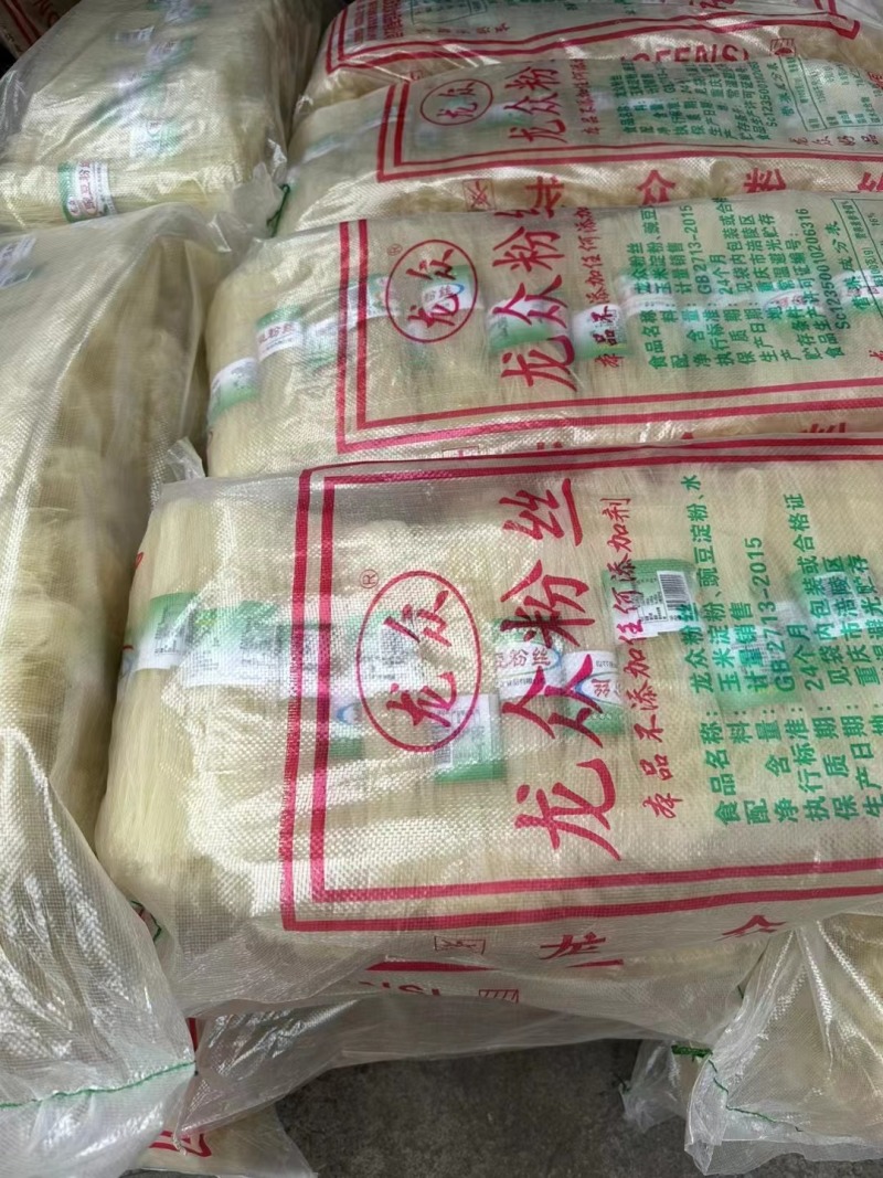 粉丝豌豆粉丝一件100把一把170克