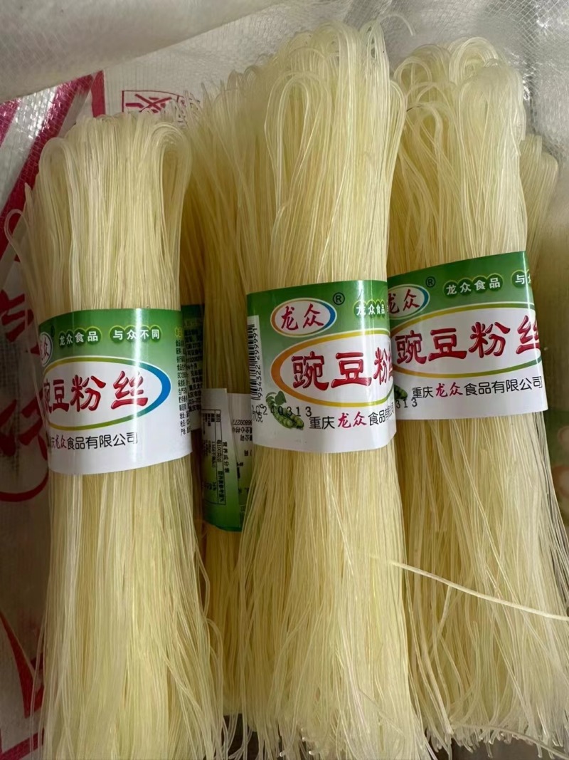 粉丝豌豆粉丝一件100把一把170克