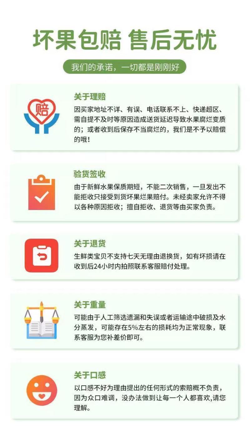 【包邮】海南妃子笑荔枝，支持一件代发，规格齐全，现货直发。