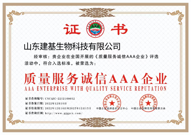 2%猪复合预混合饲料大量供应，厂家直发，量大从优规格齐全
