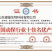 2%猪复合预混合饲料大量供应，厂家直发，量大从优规格齐全