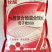 2%猪复合预混合饲料大量供应，厂家直发，量大从优规格齐全