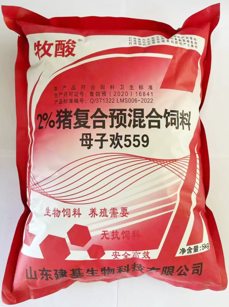 2%猪复合预混合饲料大量供应，厂家直发，量大从优规格齐全