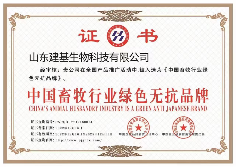 2%猪复合预混合饲料大量供应，厂家直发，量大从优规格齐全