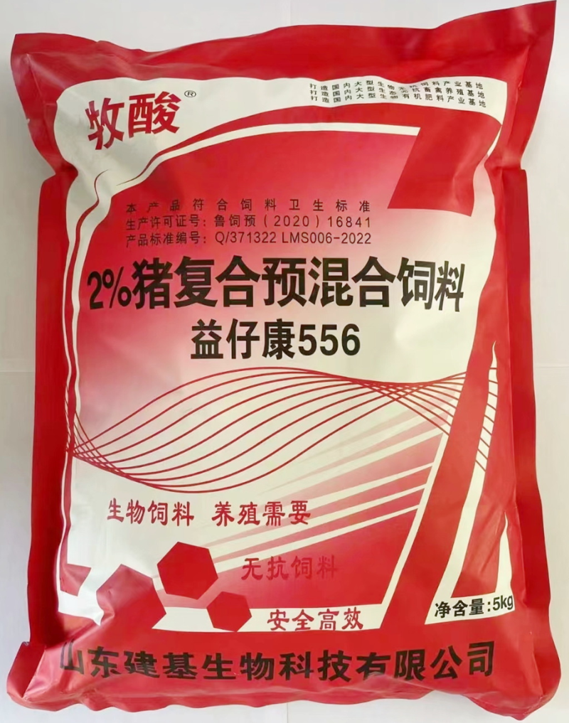 2%猪复合预混合饲料大量供应，厂家直发，量大从优规格齐全