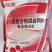 2%猪复合预混合饲料大量供应，厂家直发，量大从优规格齐全