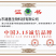 2%猪复合预混合饲料大量供应，厂家直发，量大从优规格齐全