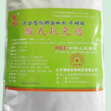 猪饲料育肥猪专用提高抵抗力，量大从优，厂家直发。