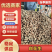 精品白花生上市对接全国市场货源稳定可视频看货