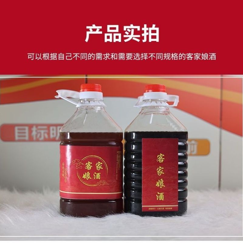 客家娘酒正宗梅州原浆糯米酒农家自酿黄酒甜酒纯火炙无添加
