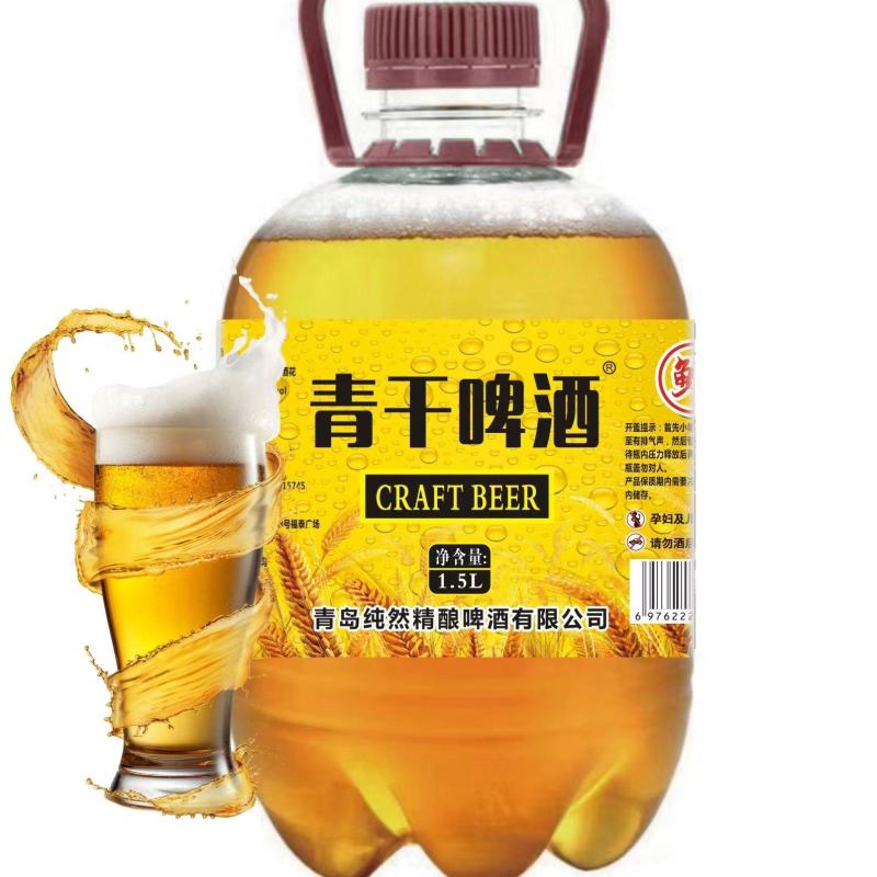 鲜啤扎啤源头厂家发货量大从优