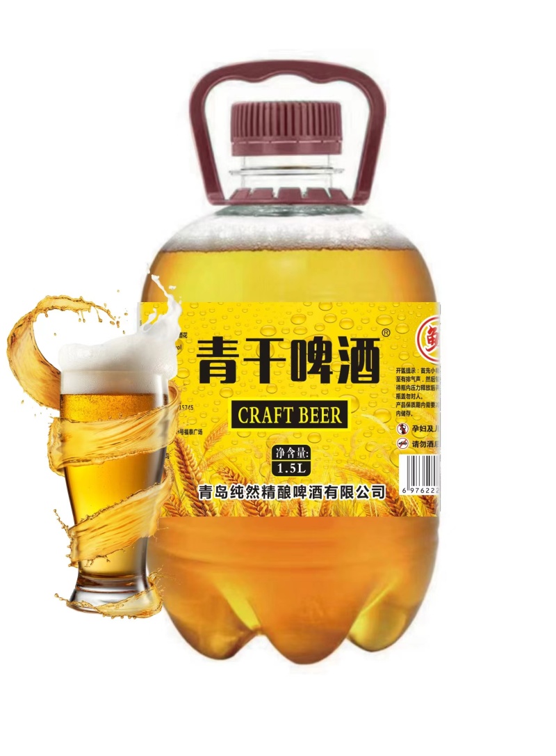 鲜啤扎啤源头厂家发货量大从优