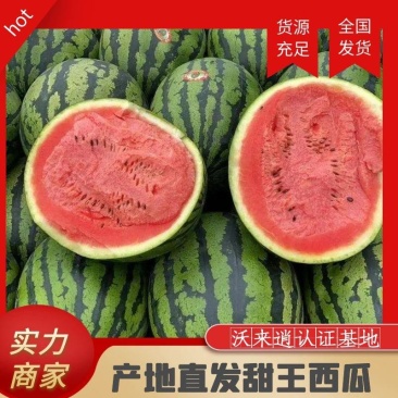 安徽甜王基地现摘现发超市市场直贡诚信经营正在热销中诚信第