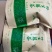 野生藤茶