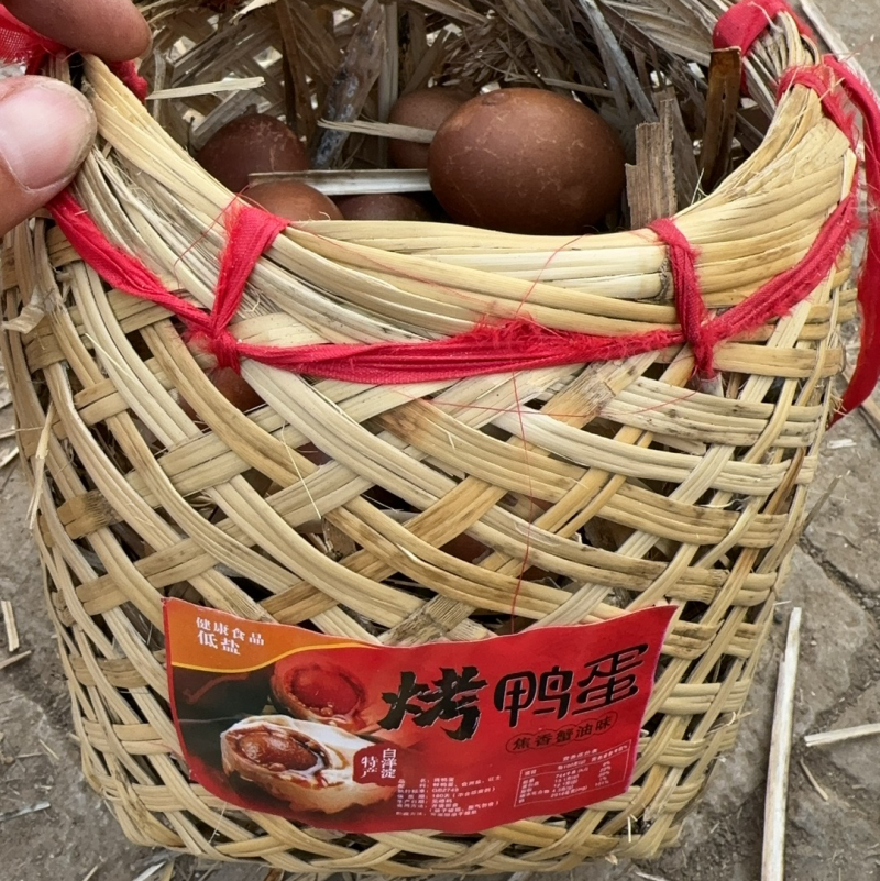 咸鸭蛋，五香鸭蛋，五香鹅蛋，盒装，竹楼装！！！