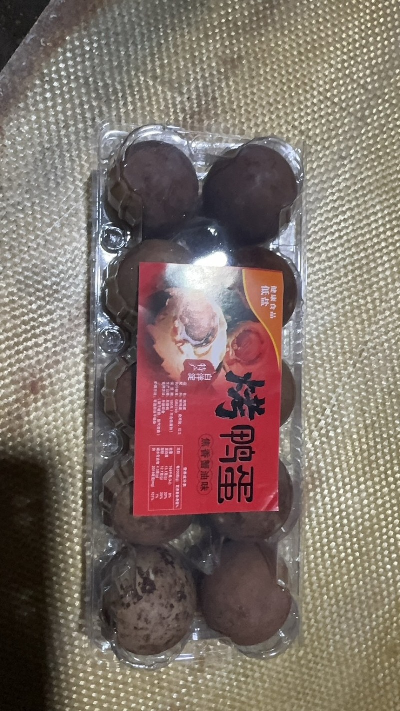 咸鸭蛋，五香鸭蛋，五香鹅蛋，盒装，竹楼装！！！