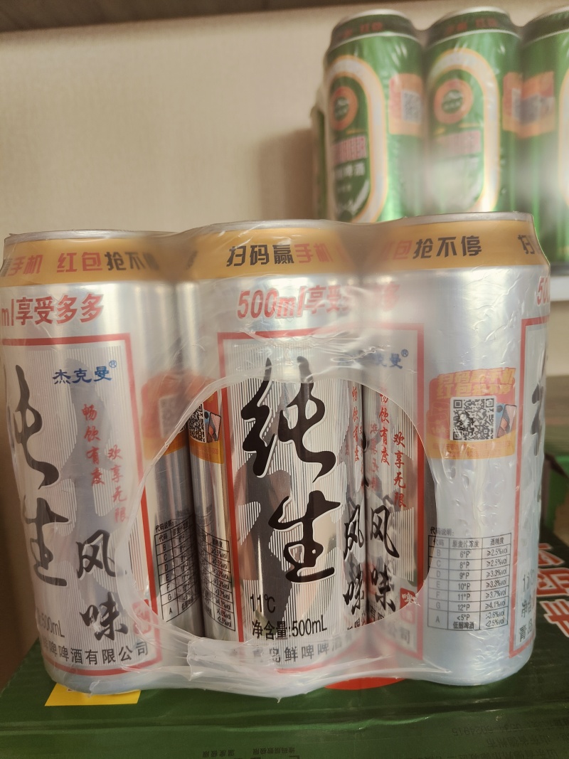 500毫升罐啤酒纯生啤酒特质啤酒小麦王啤酒