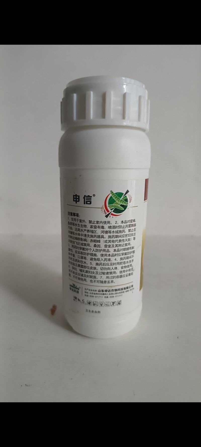 吡丙醚专杀卵虫持效期长飞虱类蚊蝇蛆类，介壳虫小菜娥。