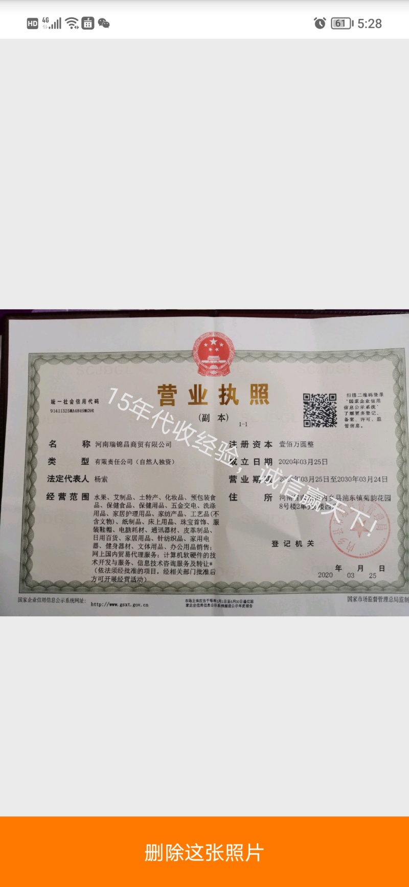河南南阳露天黄肉油桃曙光油桃中油27油桃