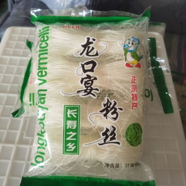 河南省商丘市粉丝