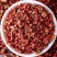 【一手货源】精品大红袍花椒可看视频，支持线上保障交易