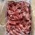 多肉扇子骨边4.5一斤一件20斤特点:新货，优点:肉