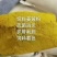 姜黄粉：姜黄素含量1%