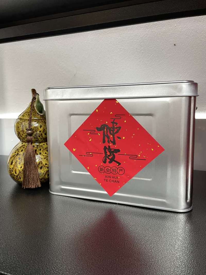 【推荐】15年新会陈皮干仓存储售完即止