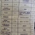焦亚硫酸钠食品添加剂