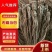 【甘肃岷县优选无硫当归原条】岷县当归产地直发供应全国