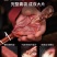 纯东北发情期种鹿鞭整支泡酒男士专用，鹿场售卖，量大从优