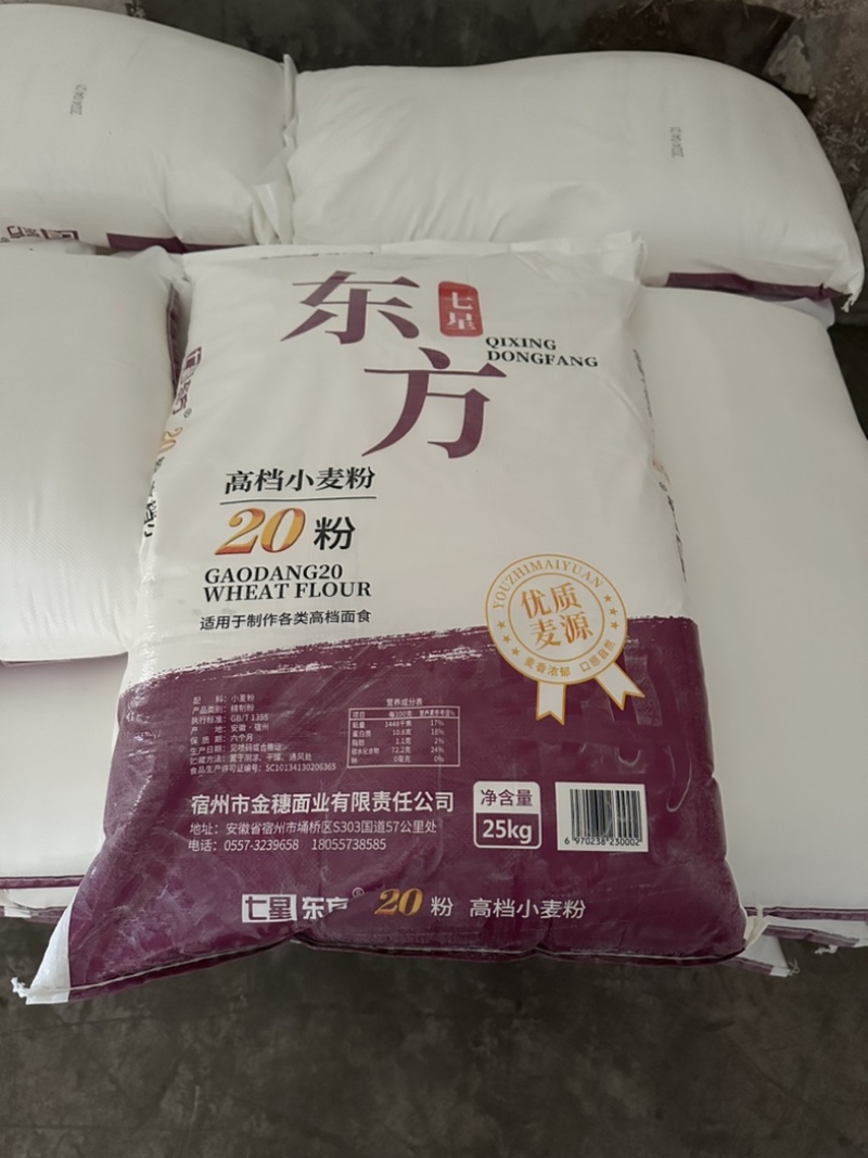 东方面粉