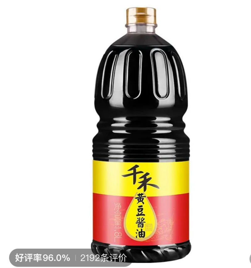 千禾黄豆酱油1.8L好吃不贵经济实惠酱香浓郁