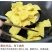苦荞片半成品展会地摊现炸现卖