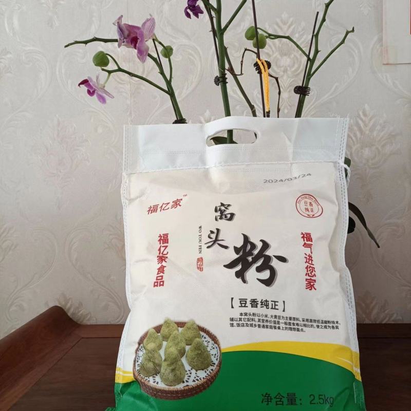 厂家直供杂粮粉，量大从优，可定制规格，河北产可制作窝窝头