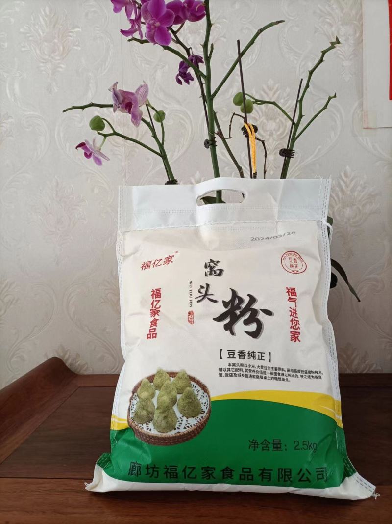 厂家直供杂粮粉，量大从优，可定制规格，河北产可制作窝窝头