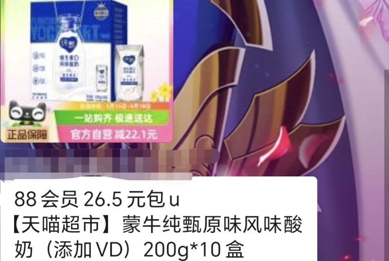 米面油