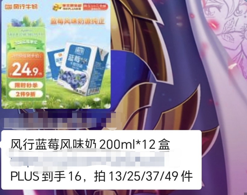 米面油