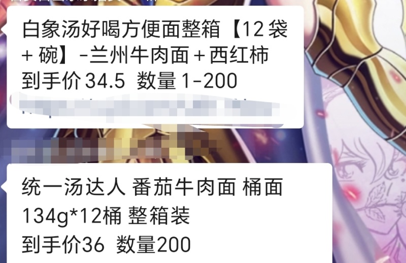米面油