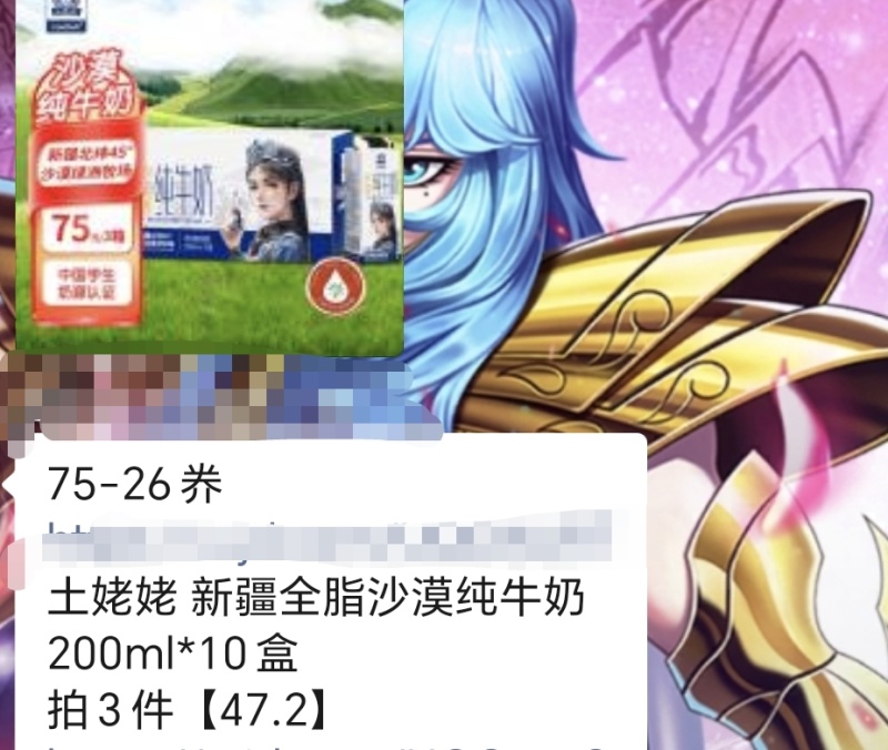 米面油