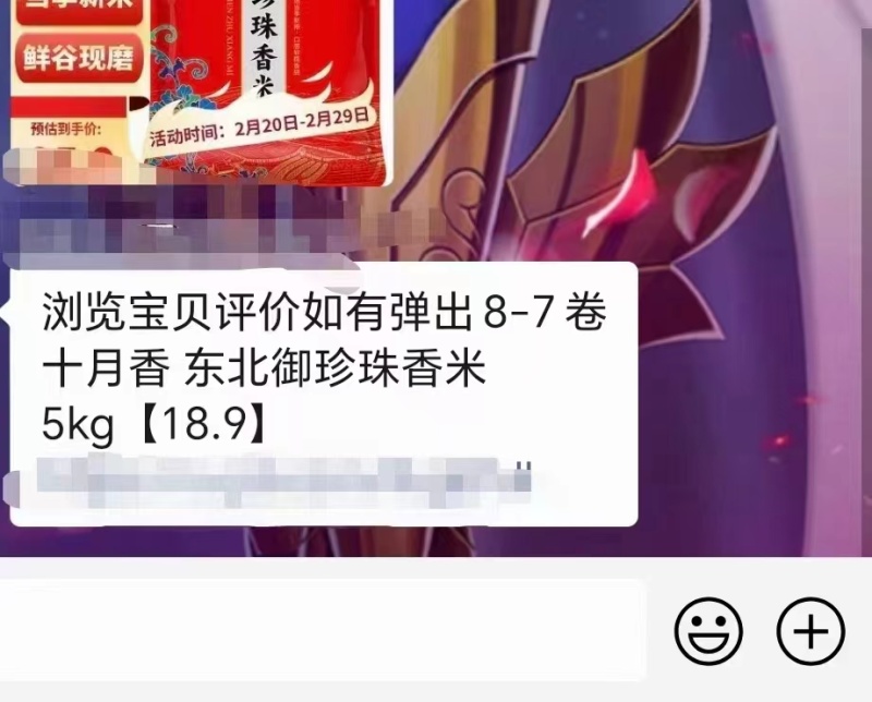 米面油