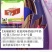 米面油