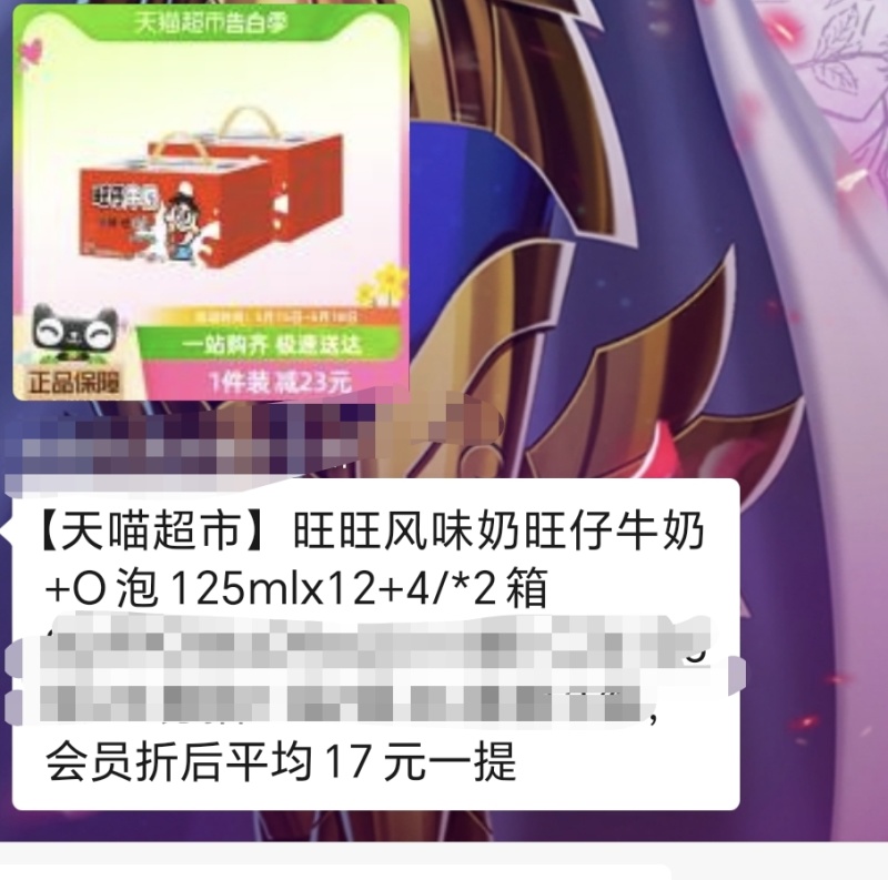 米面油
