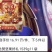 米面油