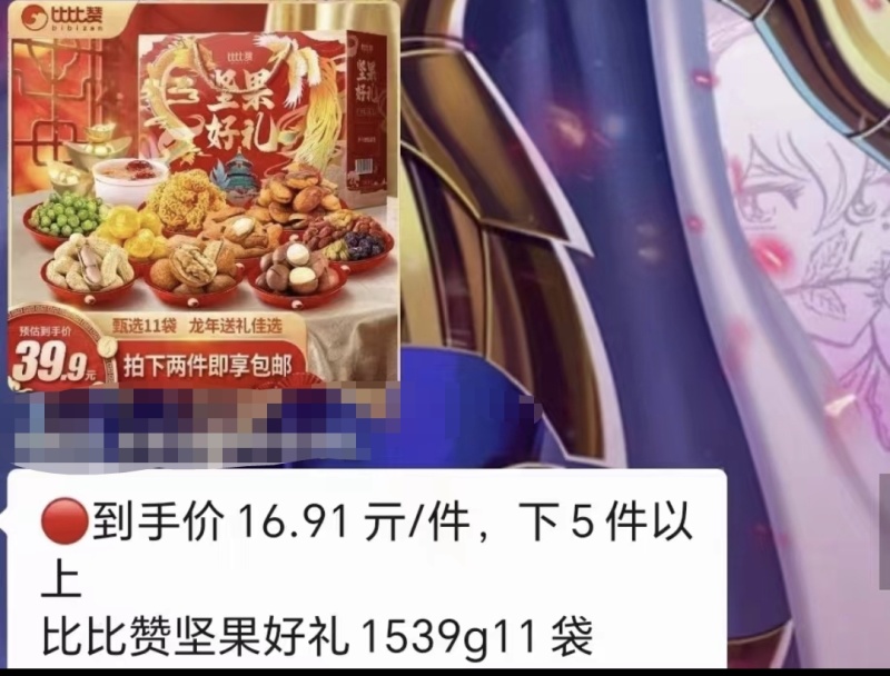 米面油