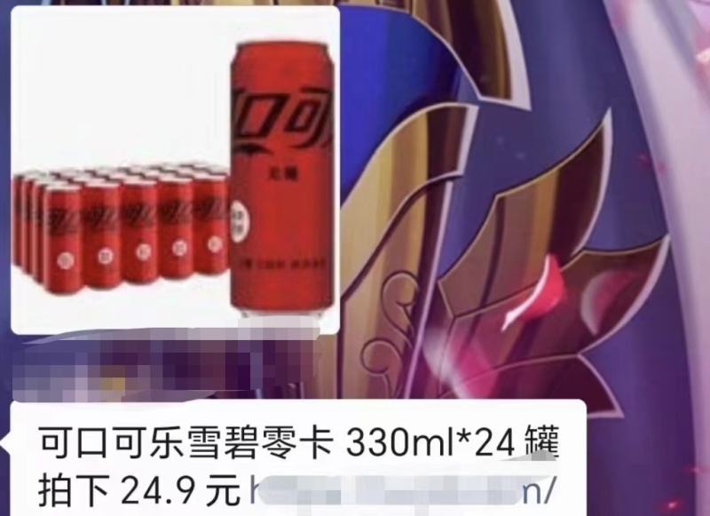 米面油