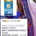 米面油