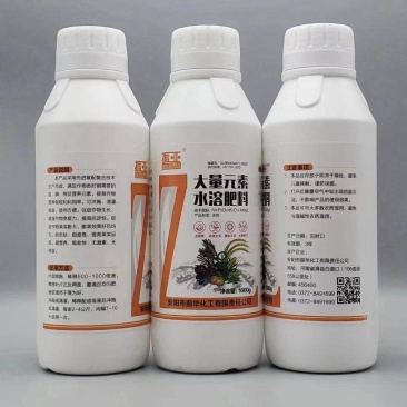 订货请联系客服大量元素水溶肥